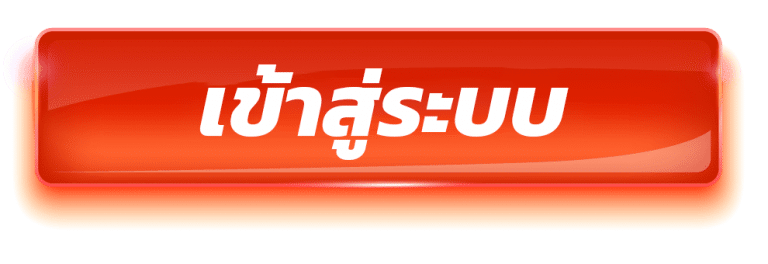 ทางเข้าเล่น Pattaya168 สล็อต เว็บพัทยา
